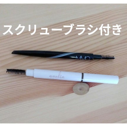 ミネラルアイブロー/MiMC/アイブロウペンシルを使ったクチコミ(2枚目)