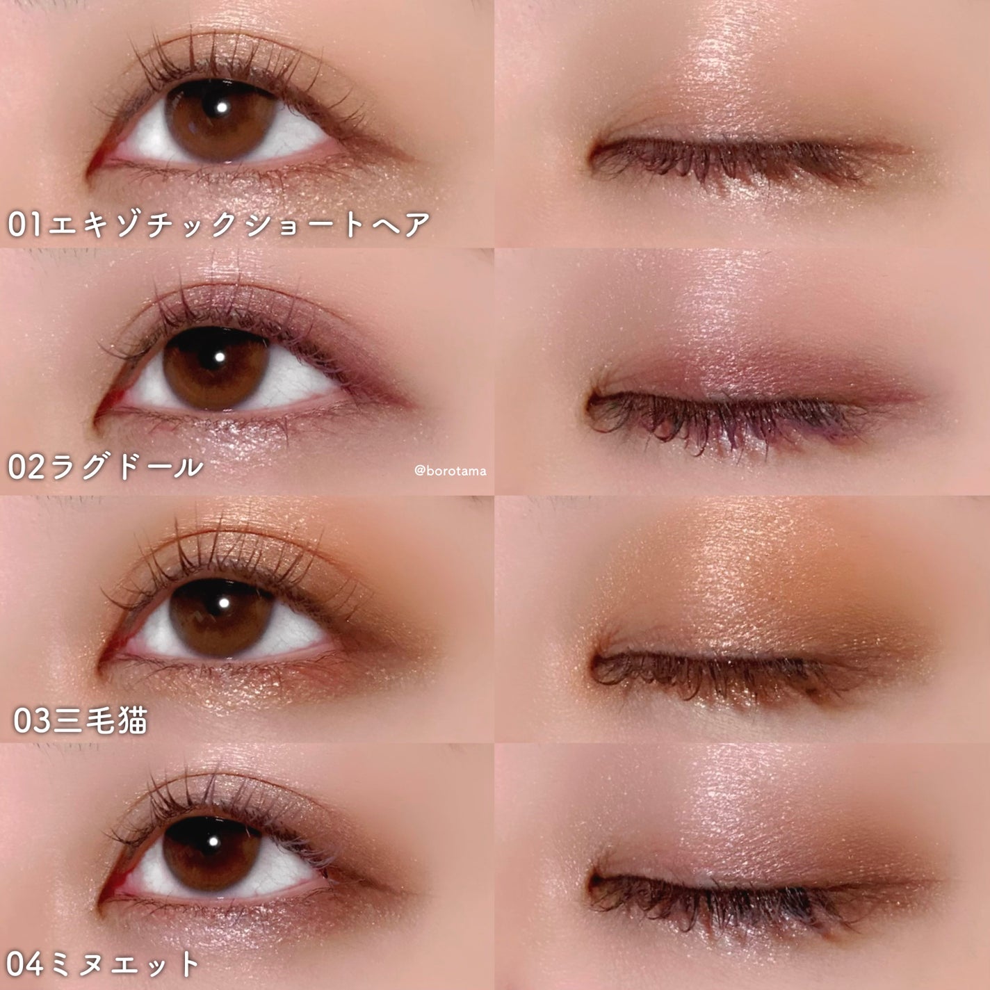 マイキティアイパレット/MilleFée/アイシャドウパレットを使ったクチコミ(10枚目)