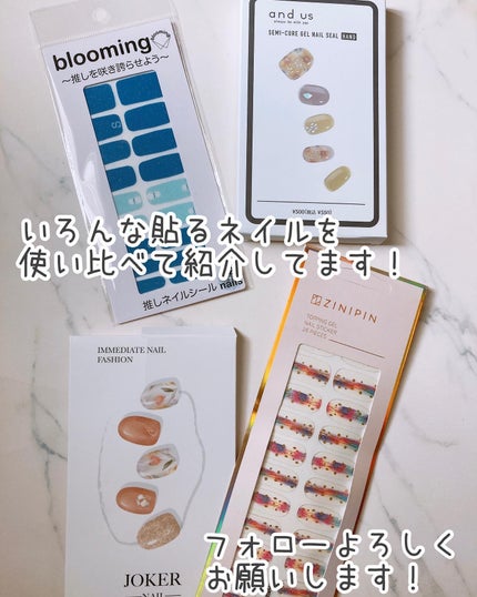 JOKER NAIL /JOKER NAIL/ネイルシールを使ったクチコミ(9枚目)