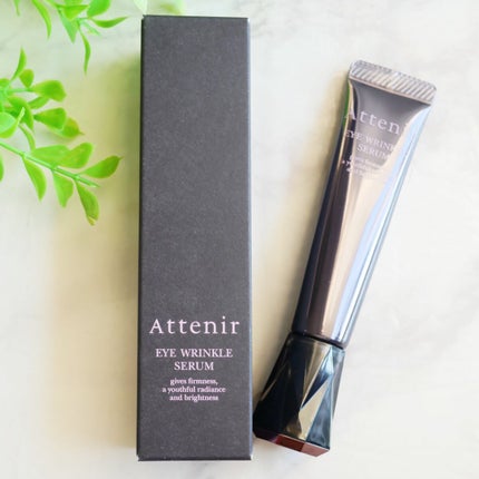 アイ リンクルセラム/アテニア/アイケア・アイクリームを使ったクチコミ(2枚目)