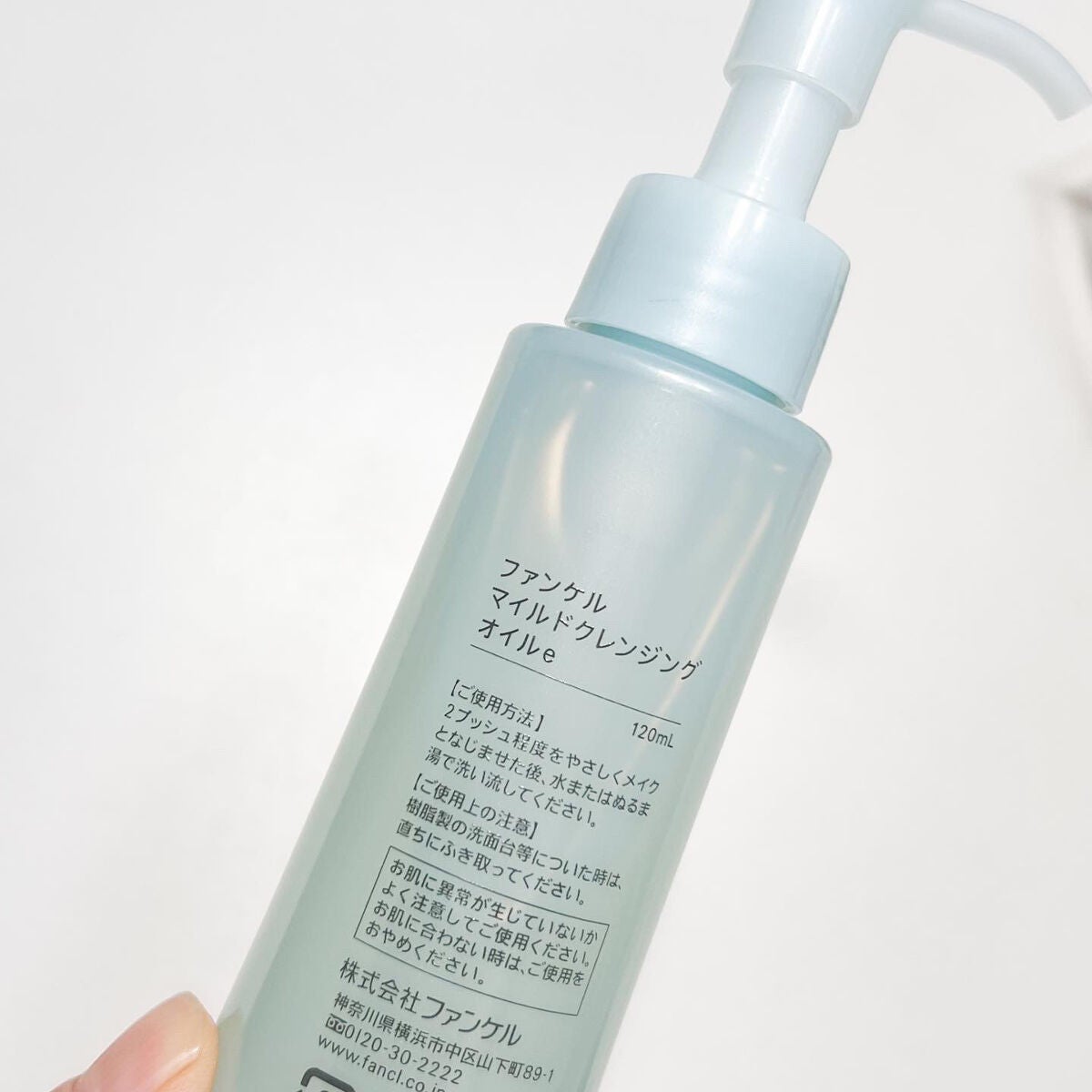 マイルドクレンジング オイル/ファンケル/オイルクレンジングを使ったクチコミ(5枚目)
