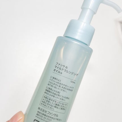 マイルドクレンジング オイル/ファンケル/オイルクレンジングを使ったクチコミ(5枚目)