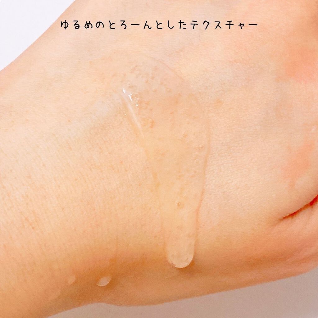 ナチュラルアクアジェル/Cure/ピーリングを使ったクチコミ（3枚目）