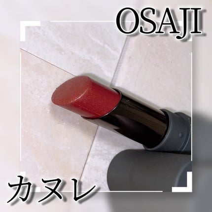 ニュアンス リップバーム/OSAJI/口紅を使ったクチコミ(3枚目)