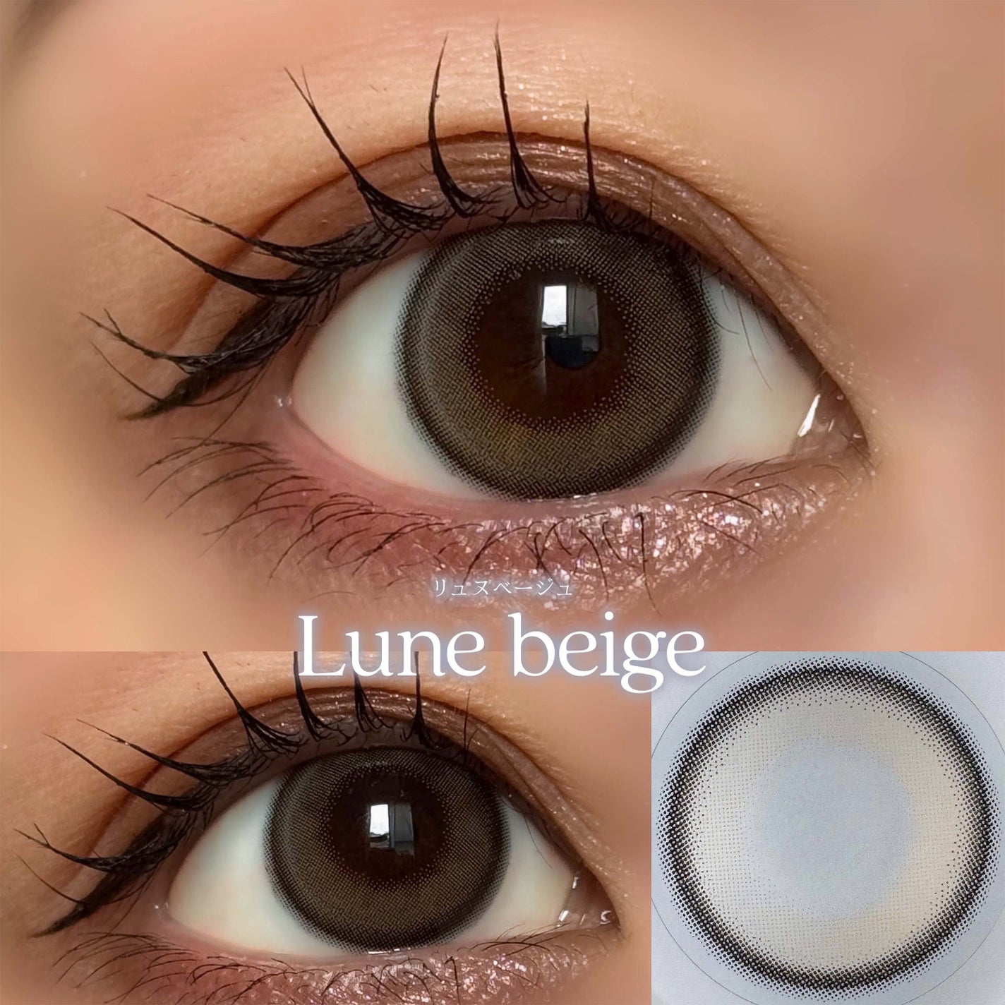 Quprie 1day/Quprié by R/ワンデー(1DAY)カラコンを使ったクチコミ(3枚目)