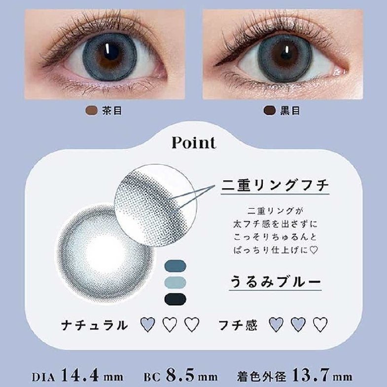 Angelcolor Bambi Series 1day /AngelColor/ワンデー(1DAY)カラコンを使ったクチコミ(2枚目)