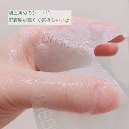 ティーツリーケアソリューション アンプルマスクJEX/MEDIHEAL/シートマスク・パックを使ったクチコミ(2枚目)