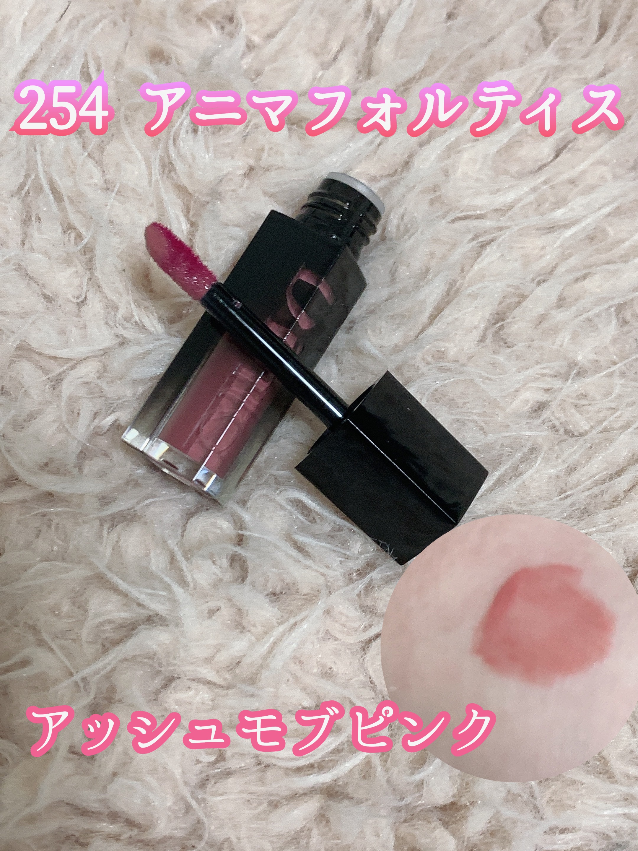 ブラーグロイリップティント/Dinto/リップティントを使ったクチコミ（3枚目）