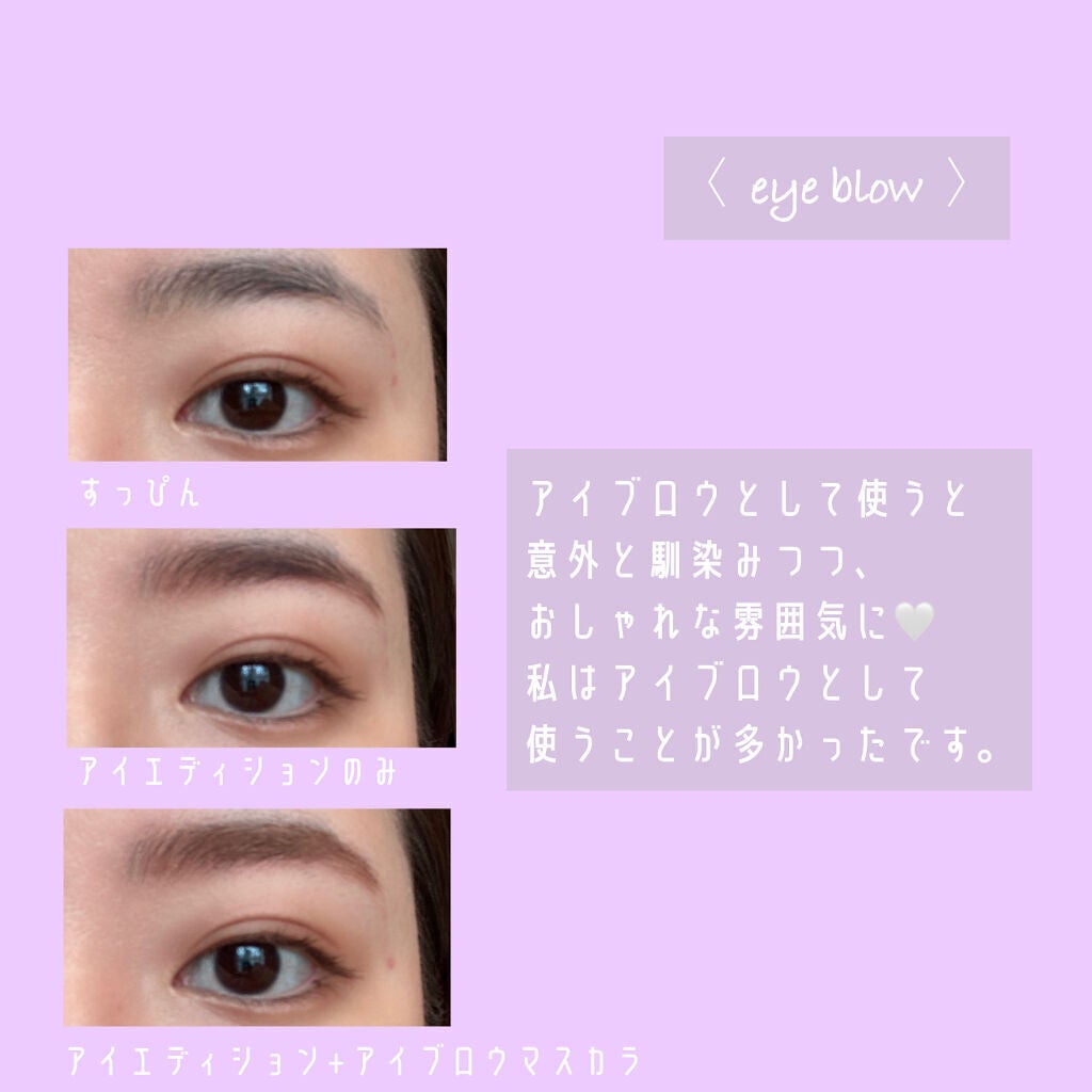 3Dアイブロウカラー/KATE/眉マスカラを使ったクチコミ(5枚目)