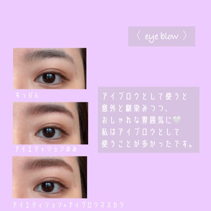 3Dアイブロウカラー/KATE/眉マスカラを使ったクチコミ(5枚目)