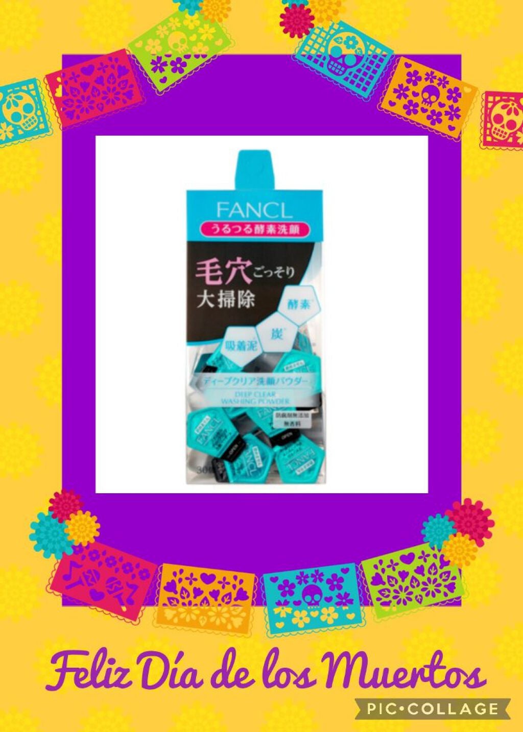 ディープクリア洗顔パウダー/ファンケル/洗顔パウダーを使ったクチコミ(1枚目)