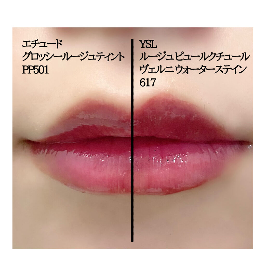 ルージュ ピュールクチュール ヴェルニ ウォーターステイン/YVES SAINT LAURENT BEAUTE/口紅を使ったクチコミ（3枚目）