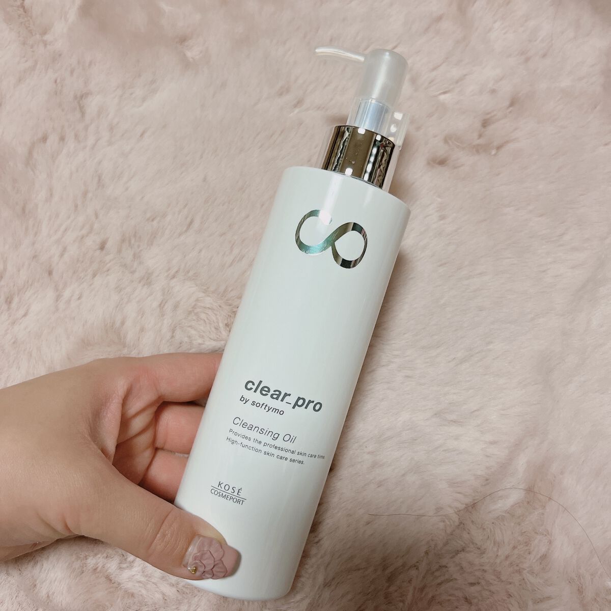 ソフティモ クリアプロ 酵素クレンジングオイル/ソフティモ/オイルクレンジングを使ったクチコミ（2枚目）