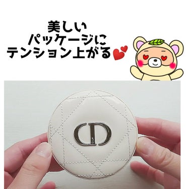 Dior ディオールスキン フォーエヴァー クチュール ルミナイザーのクチコミ「買っちゃった💕買っちゃった😍💕

ついにDior、
買っちゃった😍😍😍

の話し💡💡

＊＊＊.....」（2枚目）