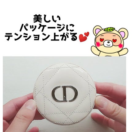 ディオールスキン フォーエヴァー クチュール ルミナイザー/Dior/プレストパウダーを使ったクチコミ(2枚目)