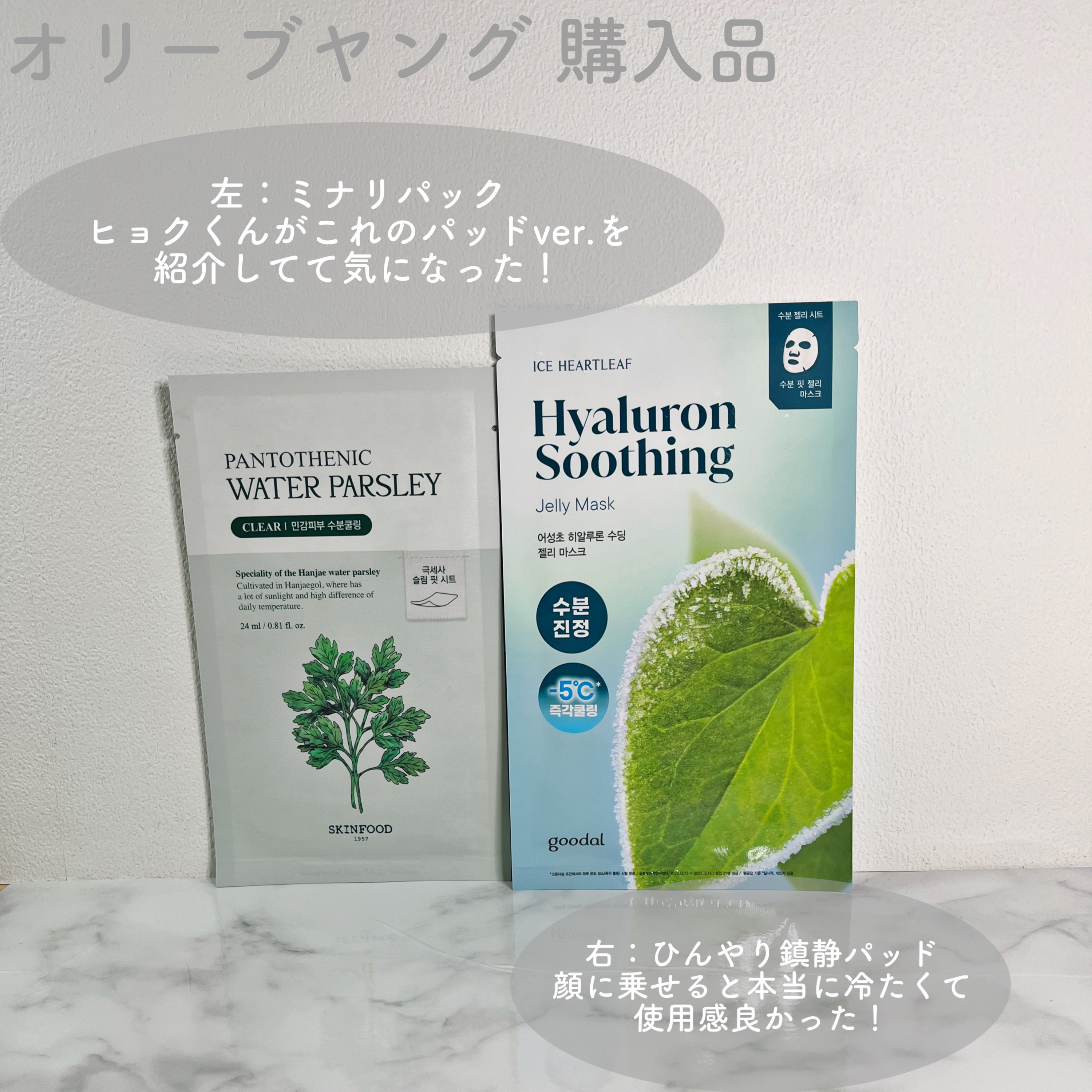 ケラチン レイヤードオイル ヘアミスト/La'dor/ヘアミストを使ったクチコミ（3枚目）