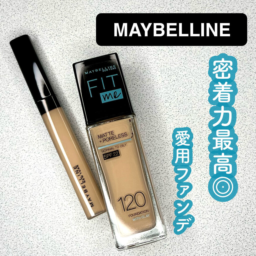 フィットミー コンシーラー/MAYBELLINE NEW YORK/リキッドコンシーラーを使ったクチコミ（1枚目）