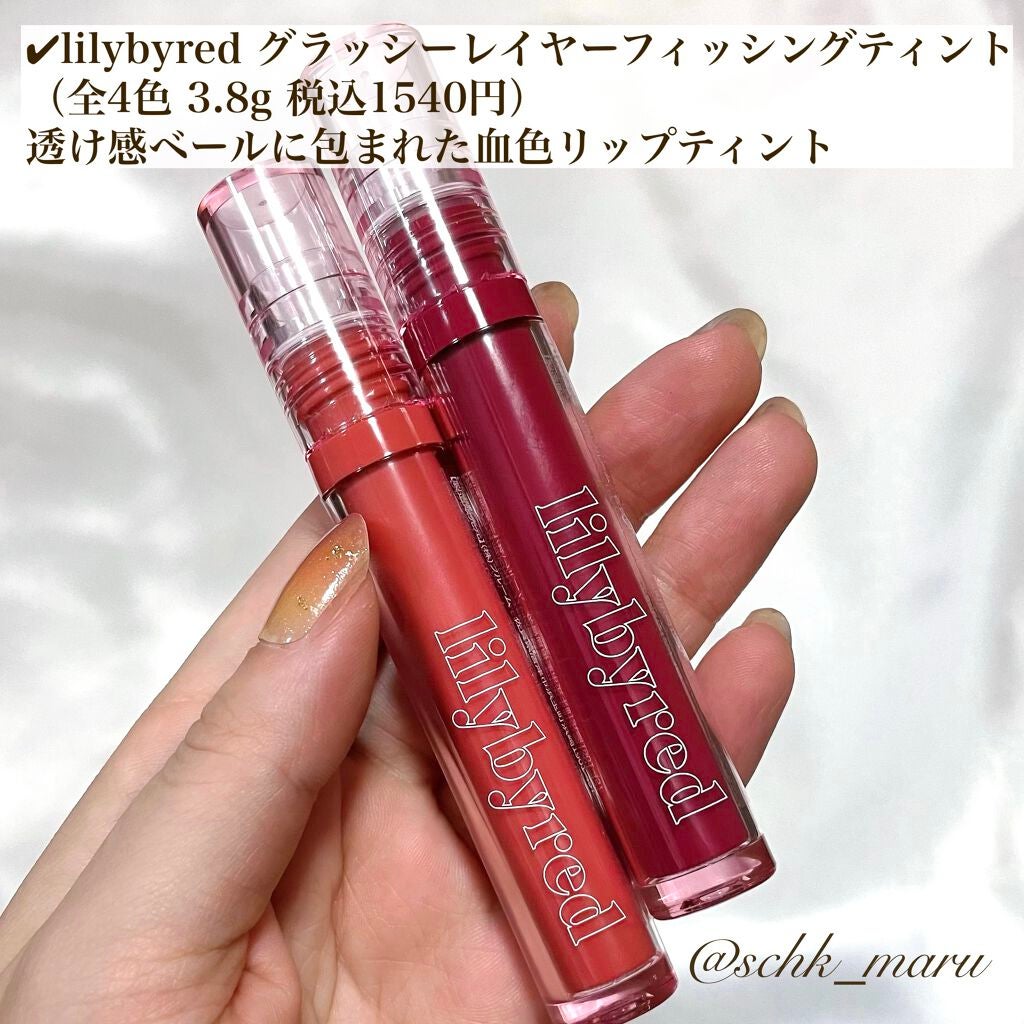 Glassy Layer Fixing Tint/lilybyred/口紅を使ったクチコミ(3枚目)