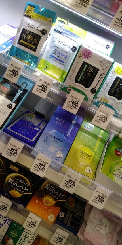 目ざまシート ひきしめタイプ/サボリーノ/シートマスク・パックを使ったクチコミ(5枚目)