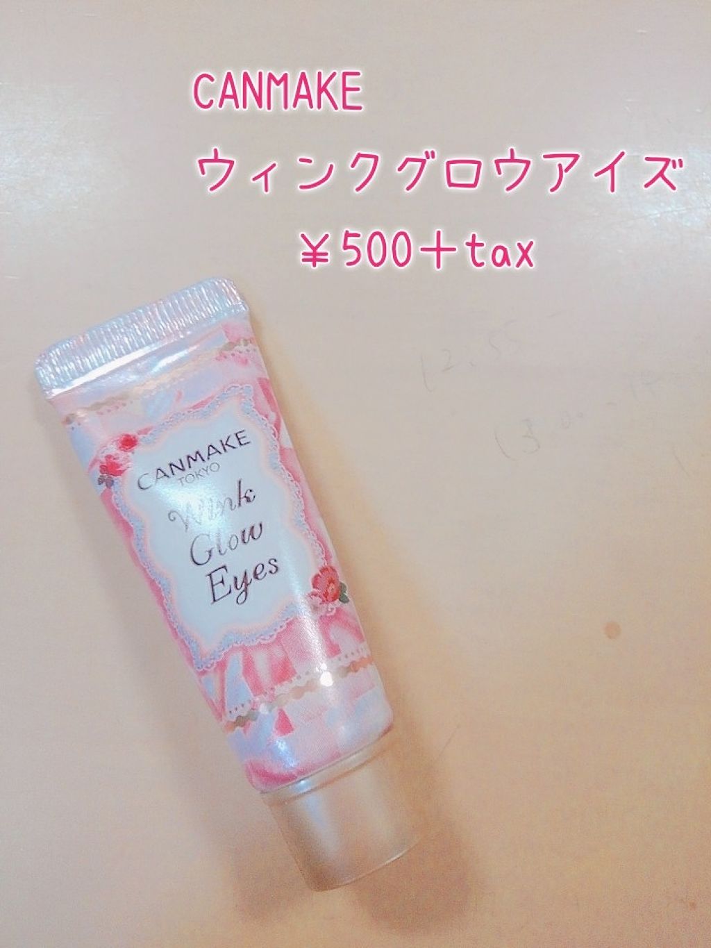 ウィンクグロウアイズ/キャンメイク/ジェル・クリームアイシャドウを使ったクチコミ(1枚目)