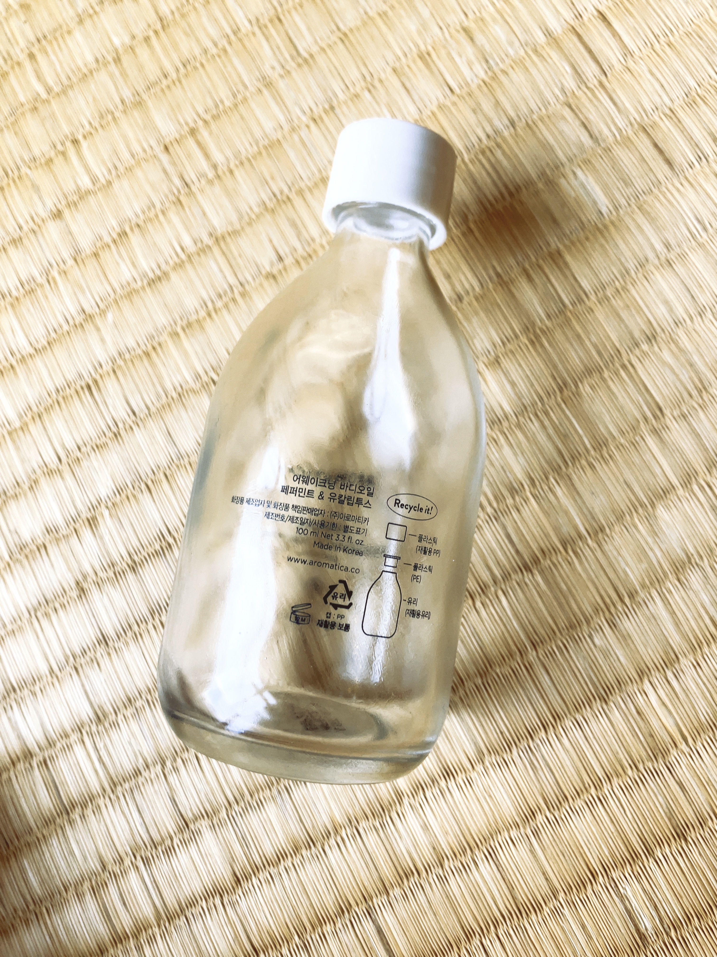 アウェイクニング ボディオイル ペパーミント＆ユーカリ（ボディオイル）/AROMATICA/ボディオイルを使ったクチコミ（2枚目）