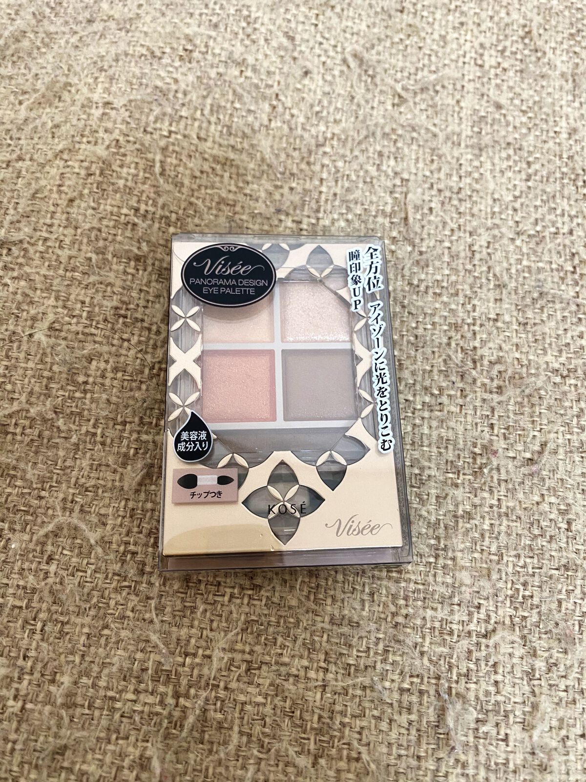 パノラマデザイン アイパレット/Visée/アイシャドウパレットを使ったクチコミ（2枚目）