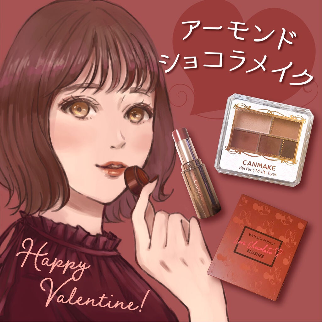 パーフェクトマルチアイズ/キャンメイク/アイシャドウパレットを使ったクチコミ(1枚目)