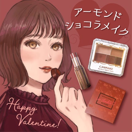 パーフェクトマルチアイズ/キャンメイク/アイシャドウパレットを使ったクチコミ(1枚目)