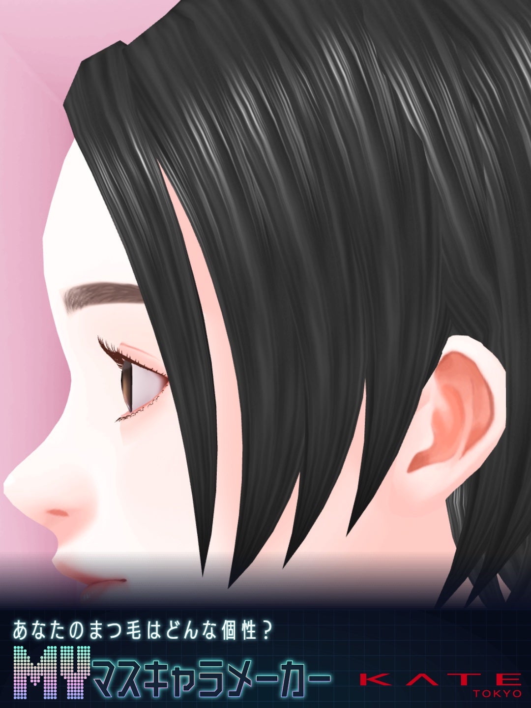 マイカスタムマスカラ /KATE/マスカラを使ったクチコミ(4枚目)