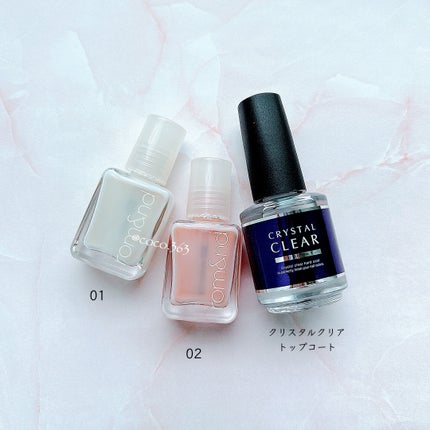 ディーアップ クリスタルクリア トップコート/D-UP/ネイルトップコートを使ったクチコミ(6枚目)
