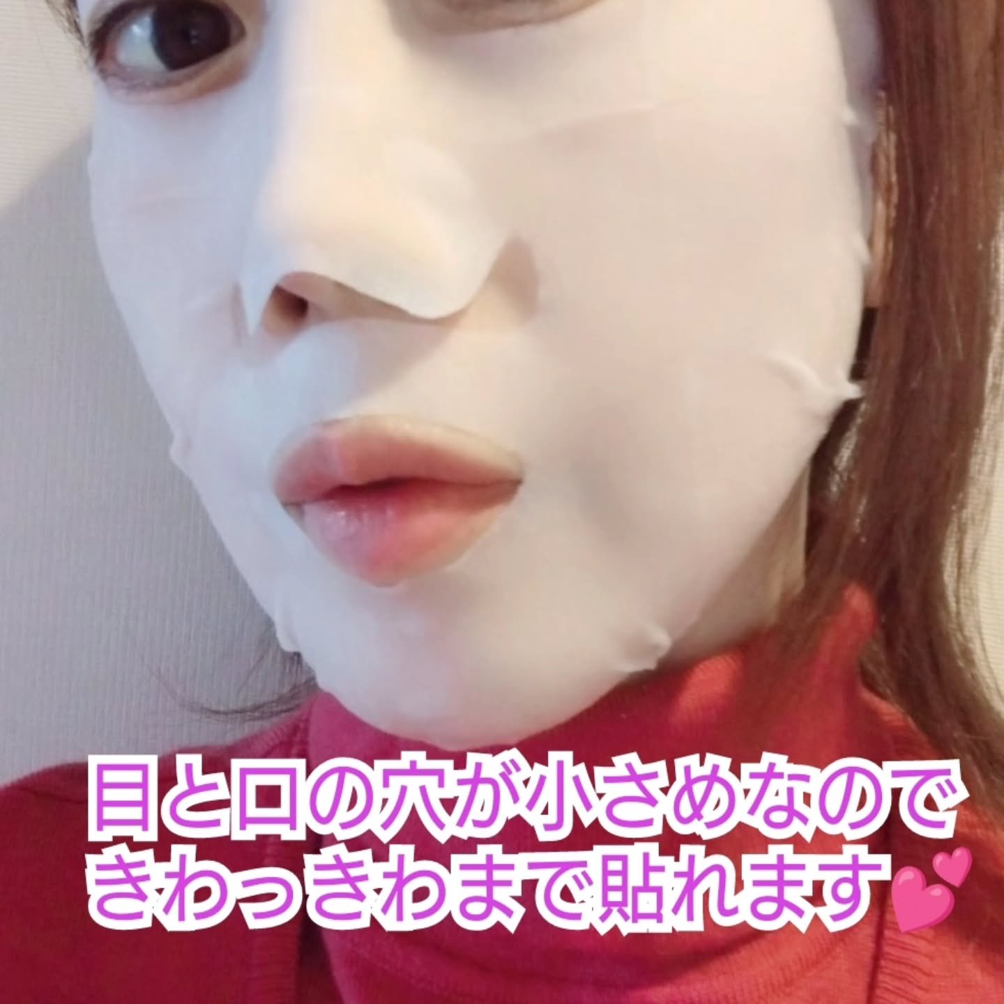 ルルルンプレシャス GREEN(バランス)【旧】/ルルルン/シートマスク・パックを使ったクチコミ（3枚目）