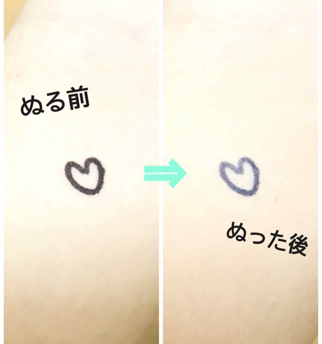 BB クリーム/ちふれ/BBクリームを使ったクチコミ(3枚目)