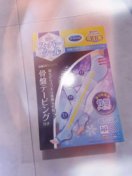 寝ながらメディキュット スーパークールスパッツ 骨盤テーピング付き/メディキュット/着圧ソックス・レギンスを使ったクチコミ(1枚目)