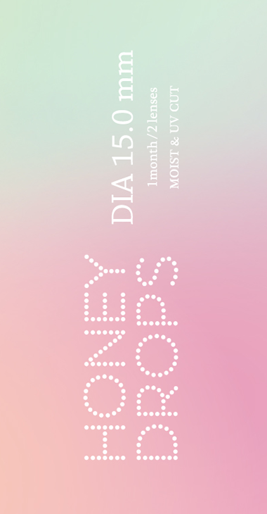 HoneyDrops 1month セピアブルー