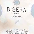 試してみた】BISERA-ビセラ-／自然派研究所のリアルな口コミ・レビュー ...