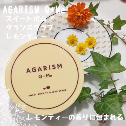Q+Me スウィートボムタラソスクラブレモンティーの香り/AGARISM/バスト・ヒップケアを使ったクチコミ(1枚目)