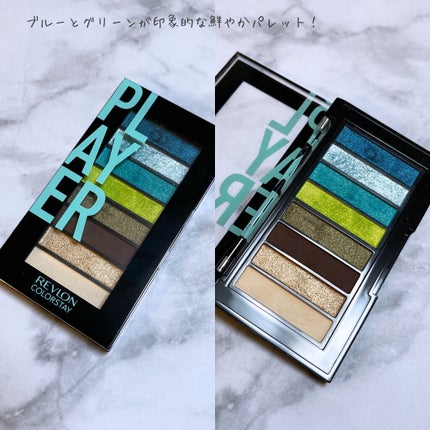 カラーステイ ルックス ブック パレット/REVLON/アイシャドウパレットを使ったクチコミ(3枚目)