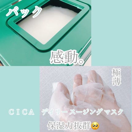 日本酒の乳液RN/菊正宗/乳液を使ったクチコミ(4枚目)