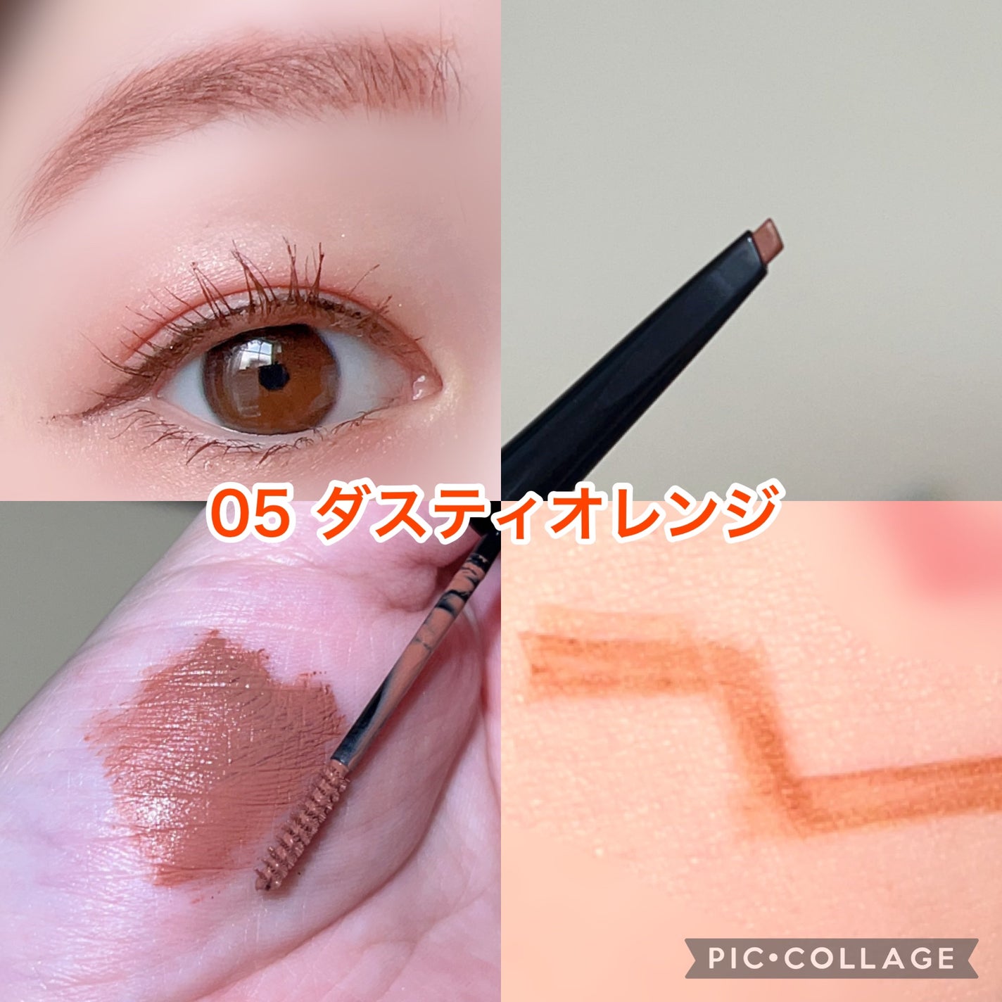 ブロウインク カラーティントデュオ/MAYBELLINE NEW YORK/眉ティントを使ったクチコミ(2枚目)