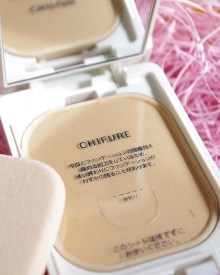 UV パウダー ファンデーション/ちふれ/パウダーファンデーションを使ったクチコミ(2枚目)