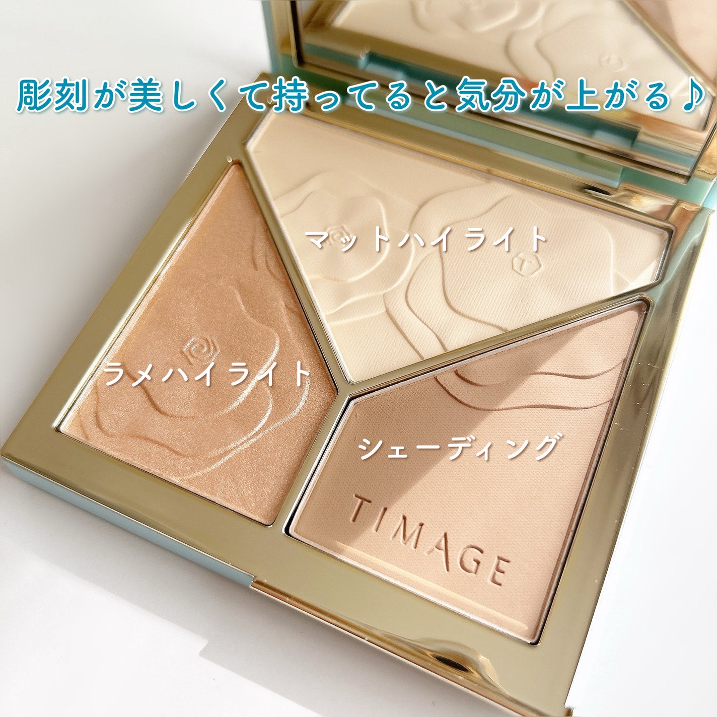 ãã€ã©ã€ãã·ã§ãŒãã£ã³ã°ãã¬ãã/TIMAGE/ããŠããŒãã€ã©ã€ãã䜿ã£ãã¯ãã³ãïŒ4æç®ïŒ