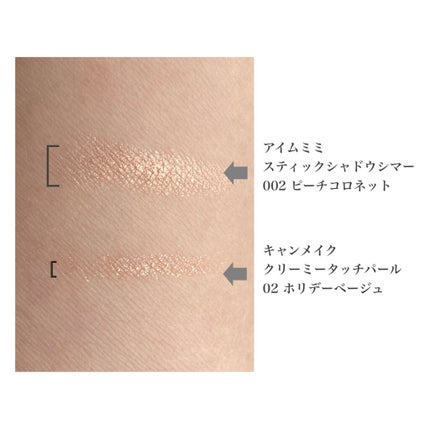 クリーミータッチパール/キャンメイク/ペンシルアイライナーを使ったクチコミ(2枚目)