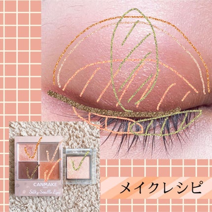 アイプランナー/excel/単色アイシャドウを使ったクチコミ(4枚目)