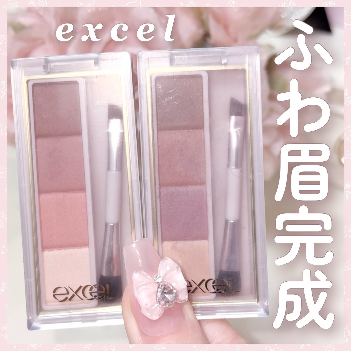 カラーエディットパウダーブロウ/excel/パウダーアイブロウを使ったクチコミ(1枚目)