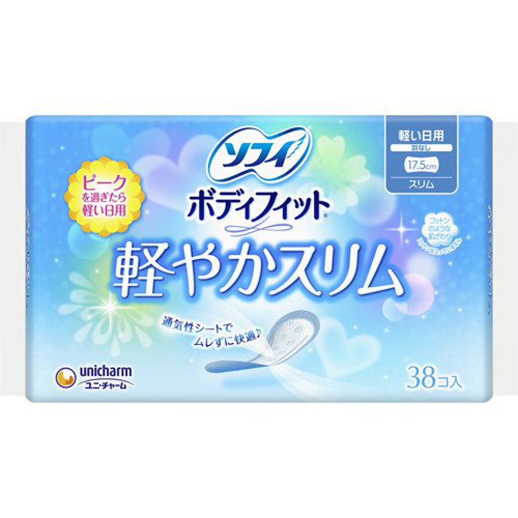 ソフィ ボディフィット 軽やかスリム 羽なし17.5cm