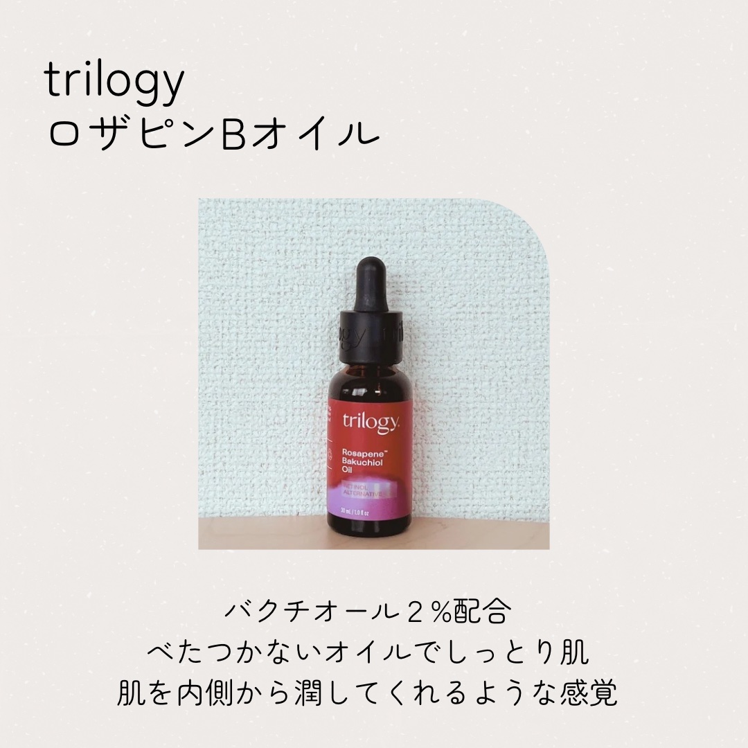 mirari organicトリートメントモイスチャークリーム2つ mirari organic】 トリートメントモイスチャークリーム ｜Biople