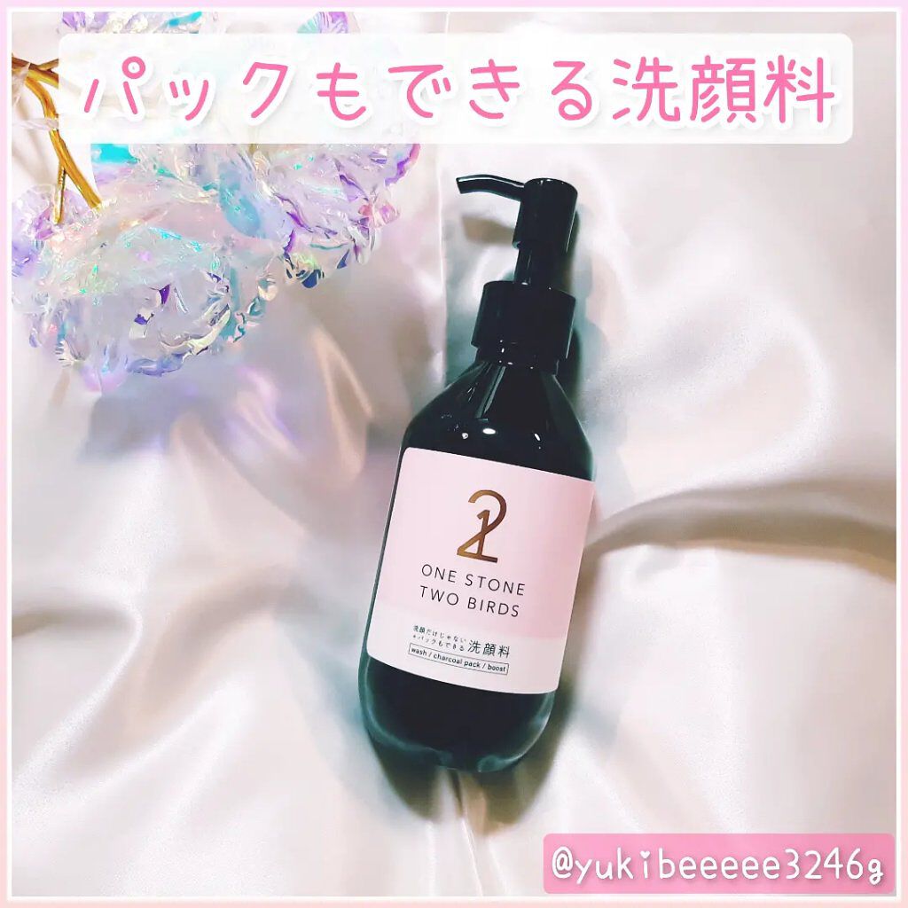 洗顔だけじゃない+パックもできる洗顔料/ONE STONE TWO BIRDS/その他洗顔料を使ったクチコミ(1枚目)