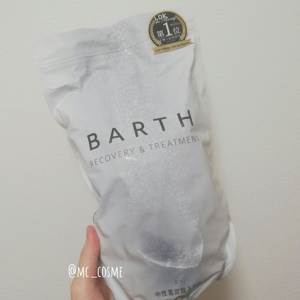 中性重炭酸入浴剤/BARTH/炭酸系入浴剤を使ったクチコミ(1枚目)