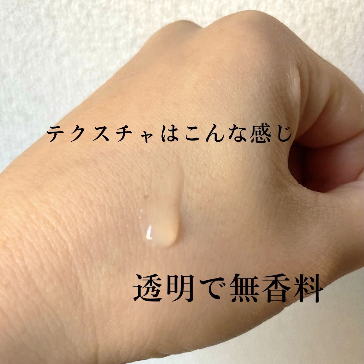 頭皮保湿ローション/キュレル/頭皮ローションを使ったクチコミ（2枚目）