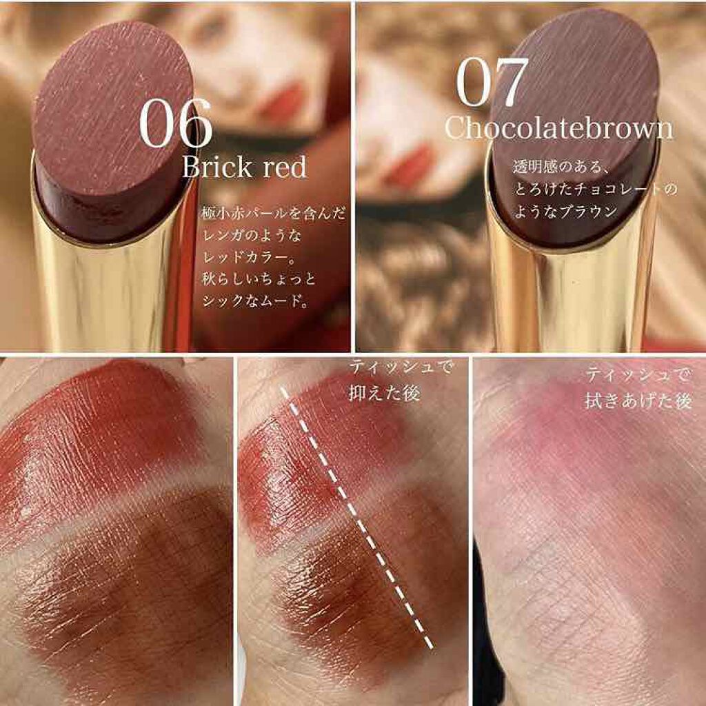 エテュセ リップエディション(ティントルージュ)/ettusais/リップティントを使ったクチコミ(2枚目)